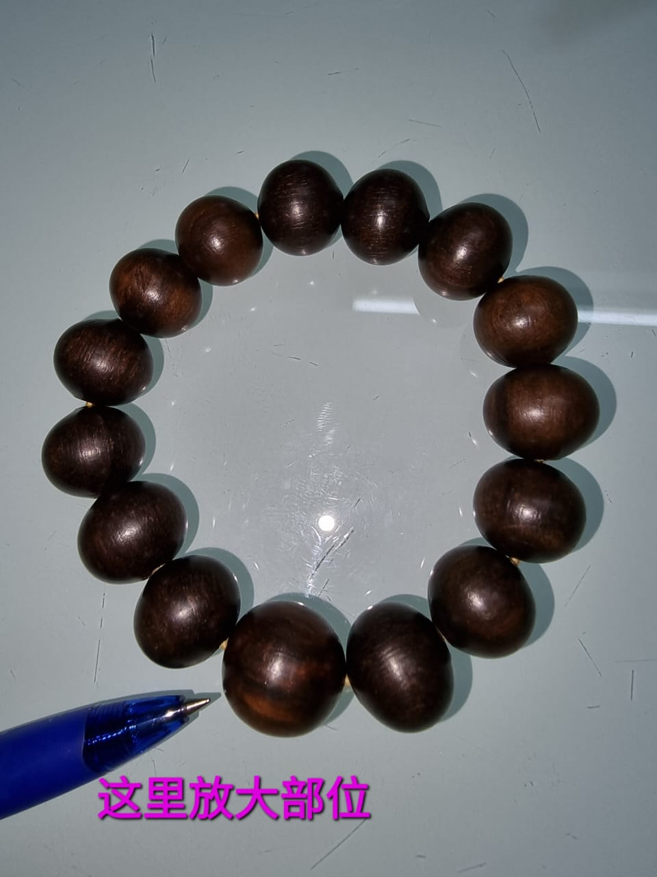 Bracelet — full view